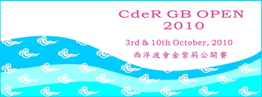 CdeR GB Open 2010 (23/9/2010)