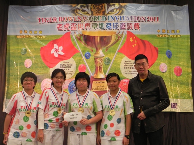 Tiger Bowls 2011