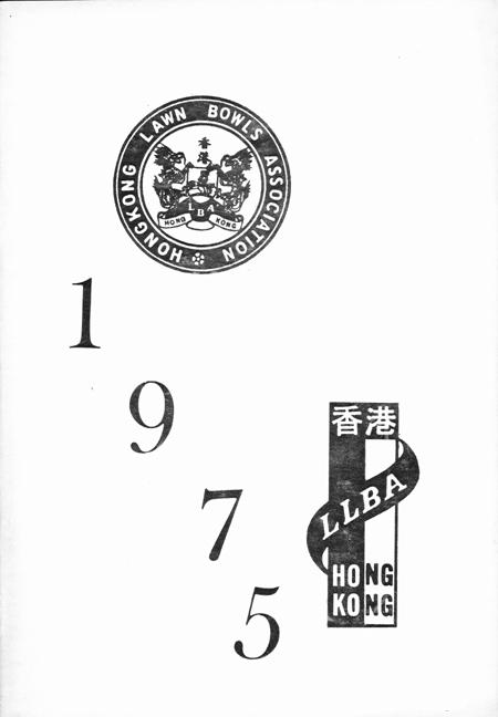 HKLBA Year Book 1975