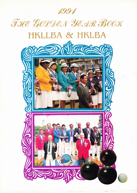 HKLBA Year Book 1991