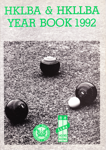 HKLBA Year Book 1992