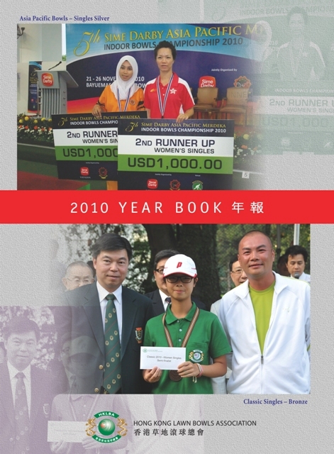 HKLBA Year Book 2010