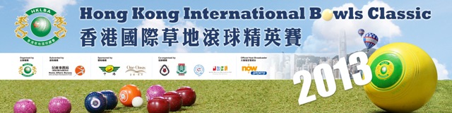 Hong Kong International Bowls Classic 2013 (updated on 25/11/13)