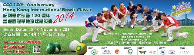 CCC 120th Anniversary Hong Kong International Bowls Classic 2014 (Updated on 25/11/14)