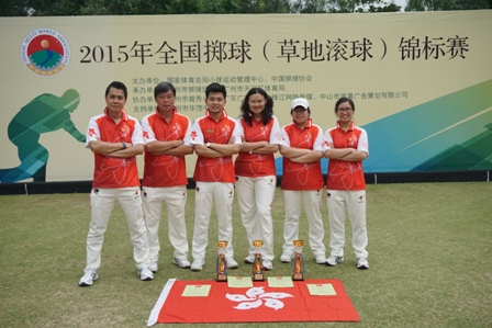 National Bocce (Lawn Bowls) Championships 2015