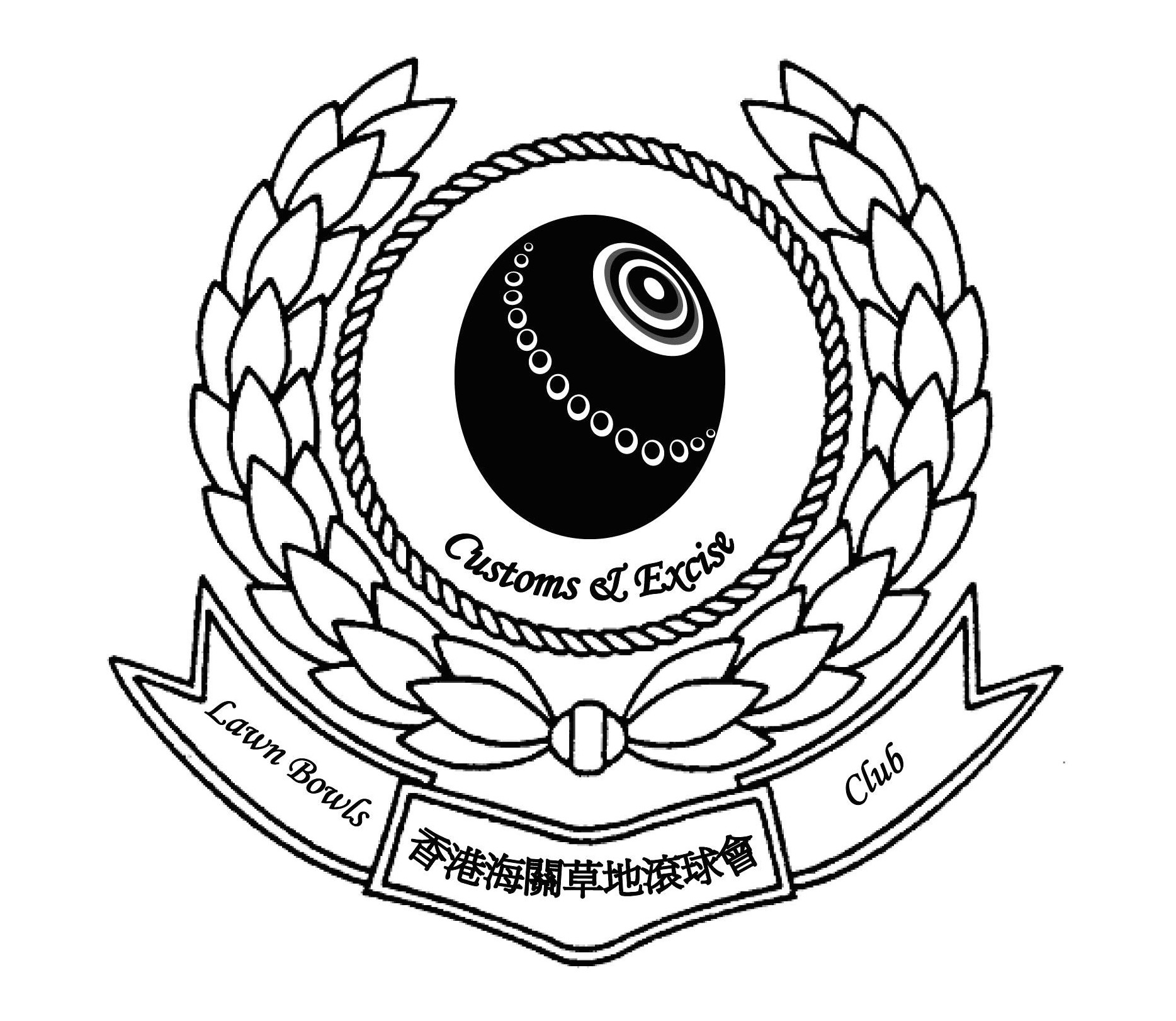 Enquiry – New Laws of the Sports of Bowls (Issued on 7/1/15)