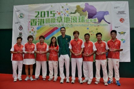 Hong Kong International Classic 2015