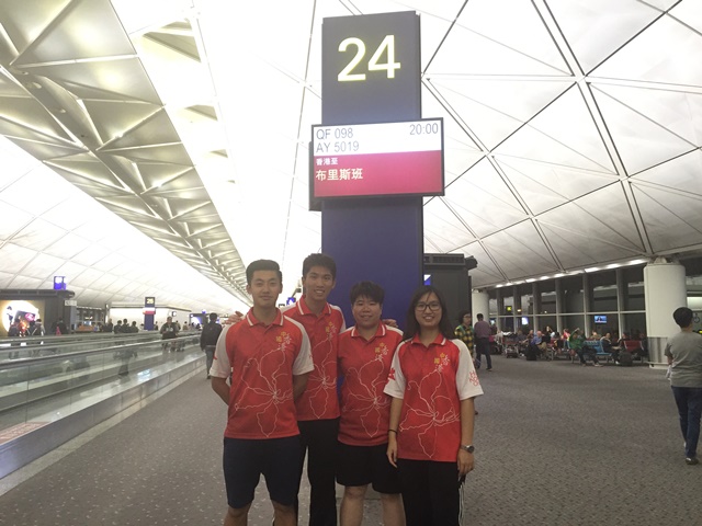 2016 World Junior Championships
