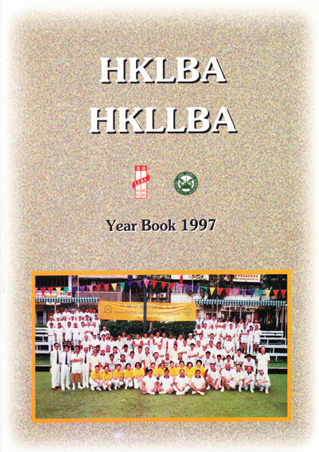 HKLBA Year Book 1997