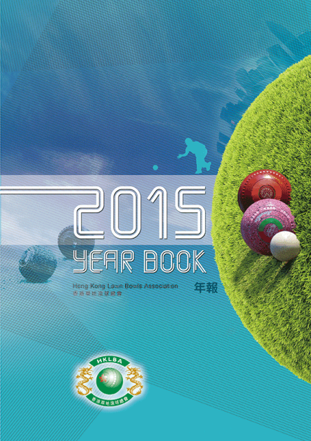 HKLBA Year Book 2015