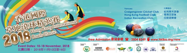 Hong Kong International Bowls Classic 2018 (Updated on 28/11/18)