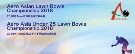 2018 Asian Championships (Updated on 18/10/18)
