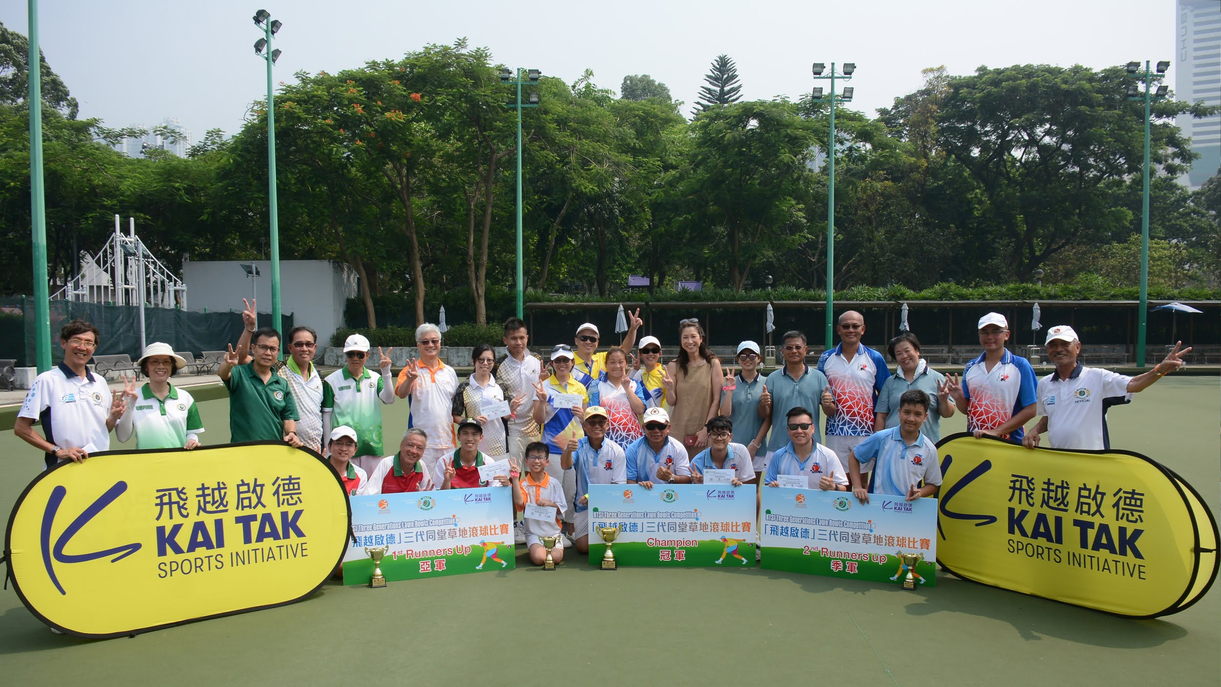 [Result and Photo] KTSI – Three Generations Lawn Bowls Competition 2019