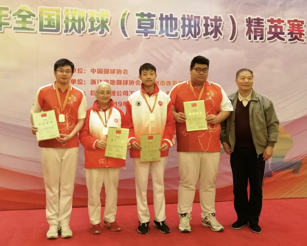 [Result Upated-19-21/11] 2019-China National Lawn Bowls Classic