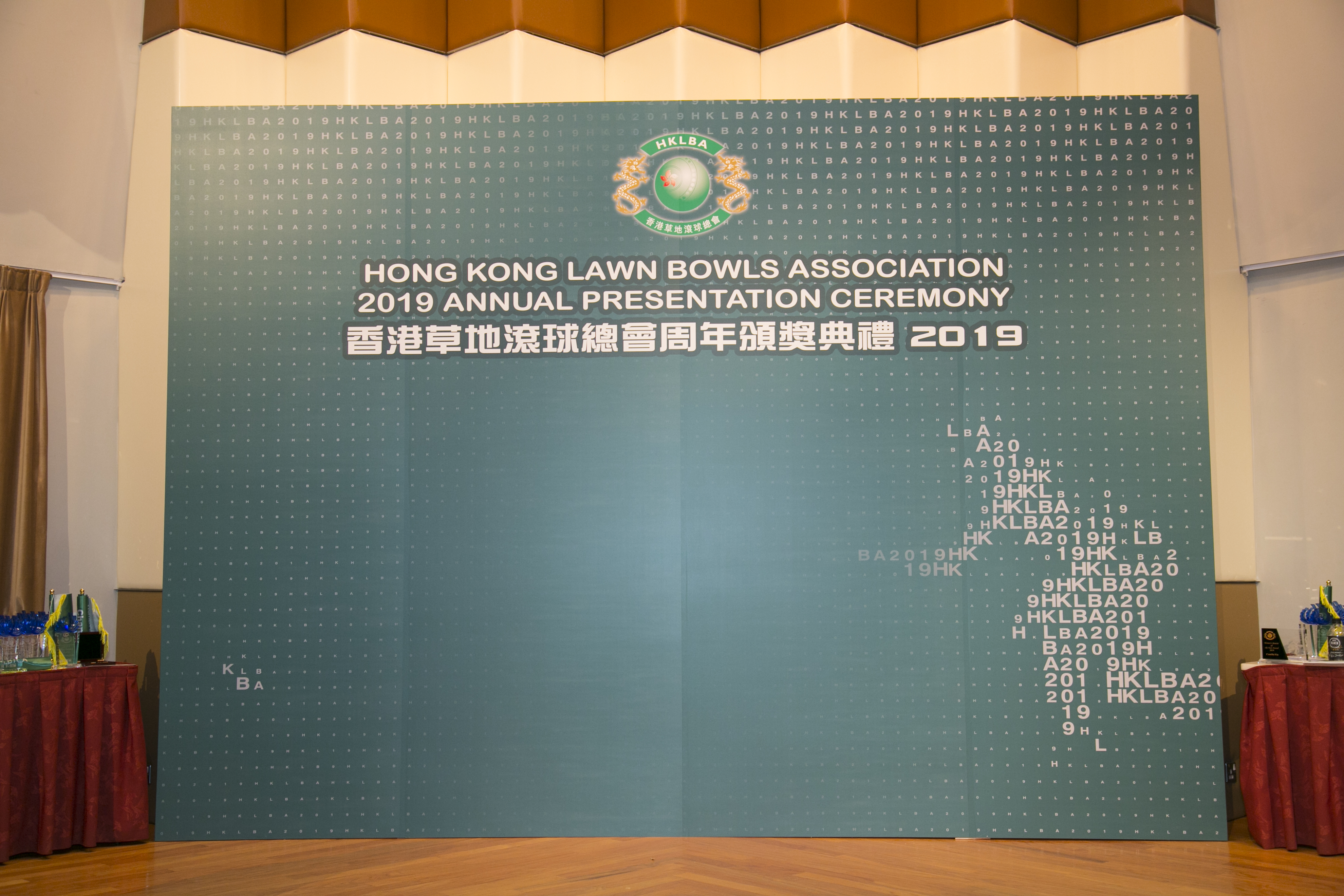 Photo link – 2019 Prize Presentation Ceremony on 11 April 21 (Issued on 20/4/2021)