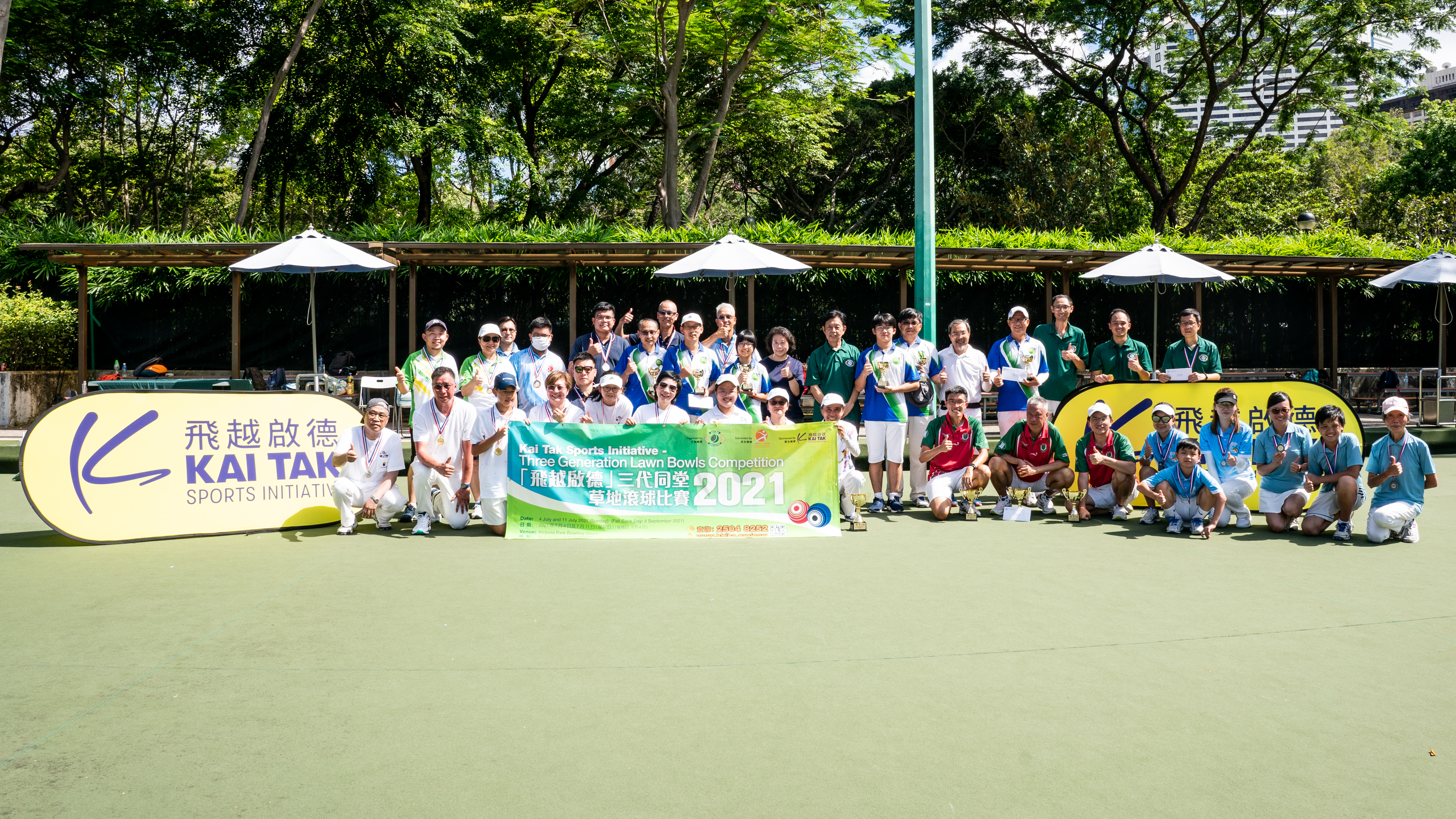 [Result update] KTSI Three Generations Lawn Bowls Competition 2021 (Photo & Result)