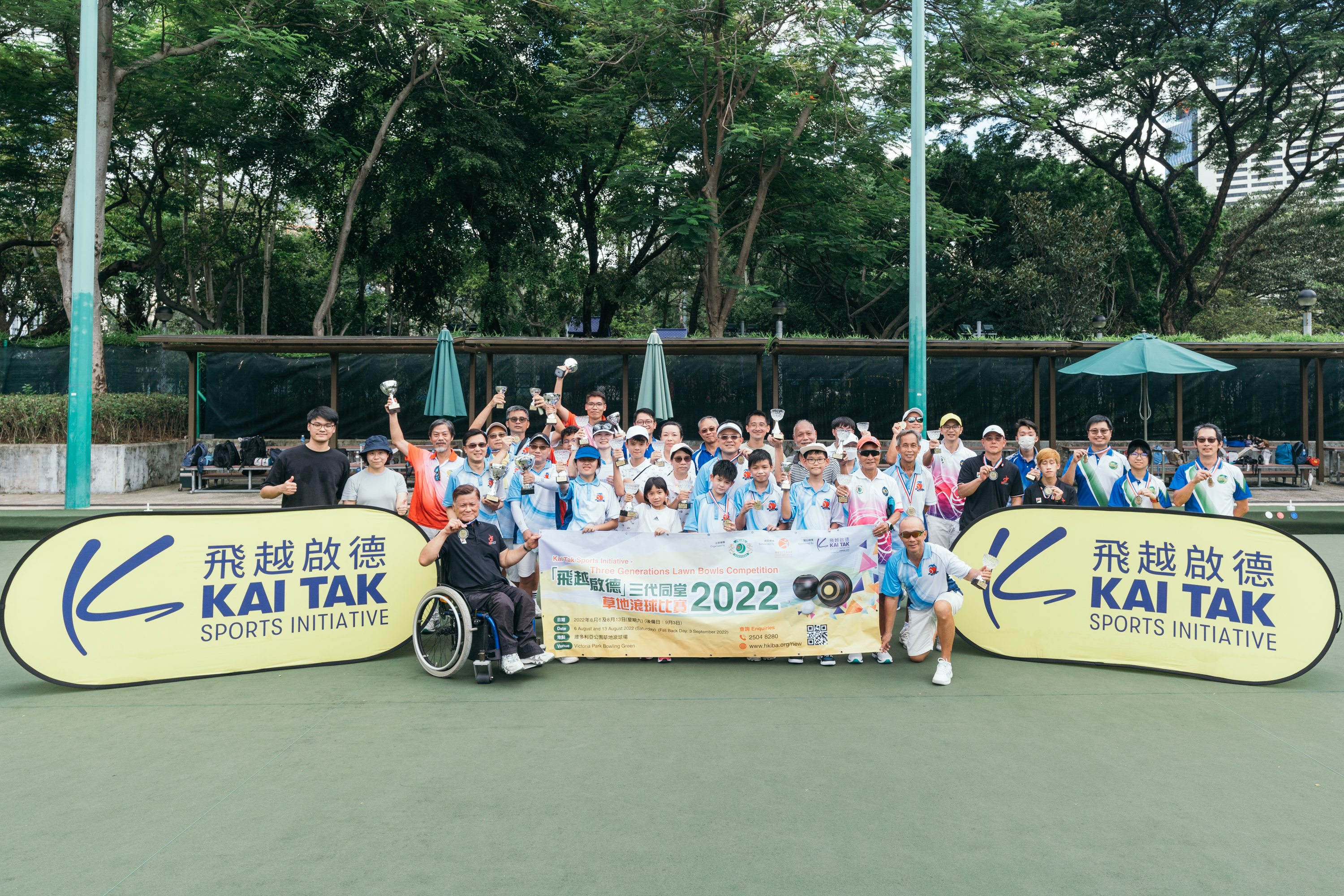 [Photo & Result] KTSI Three Generations Lawn Bowls Competition 2022