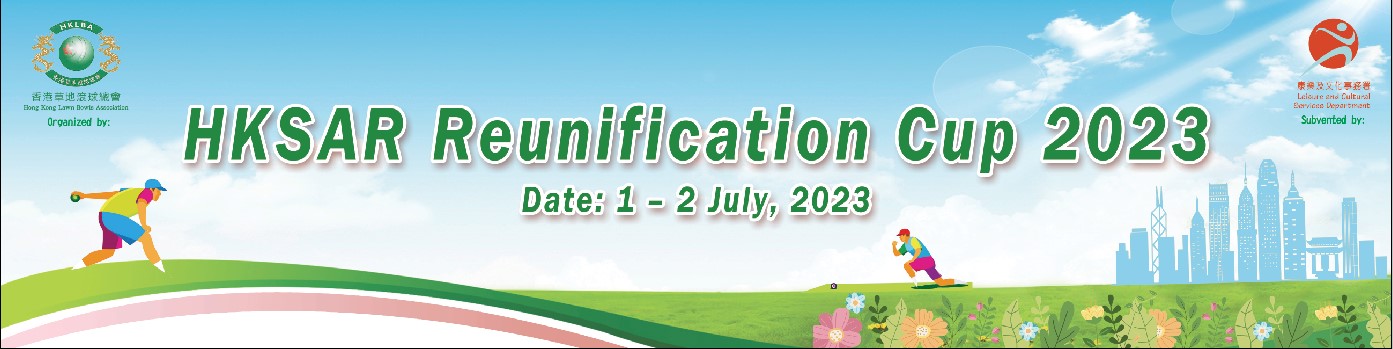 HKSAR Reunification Cup 2023 (Updated on 13/07/23)