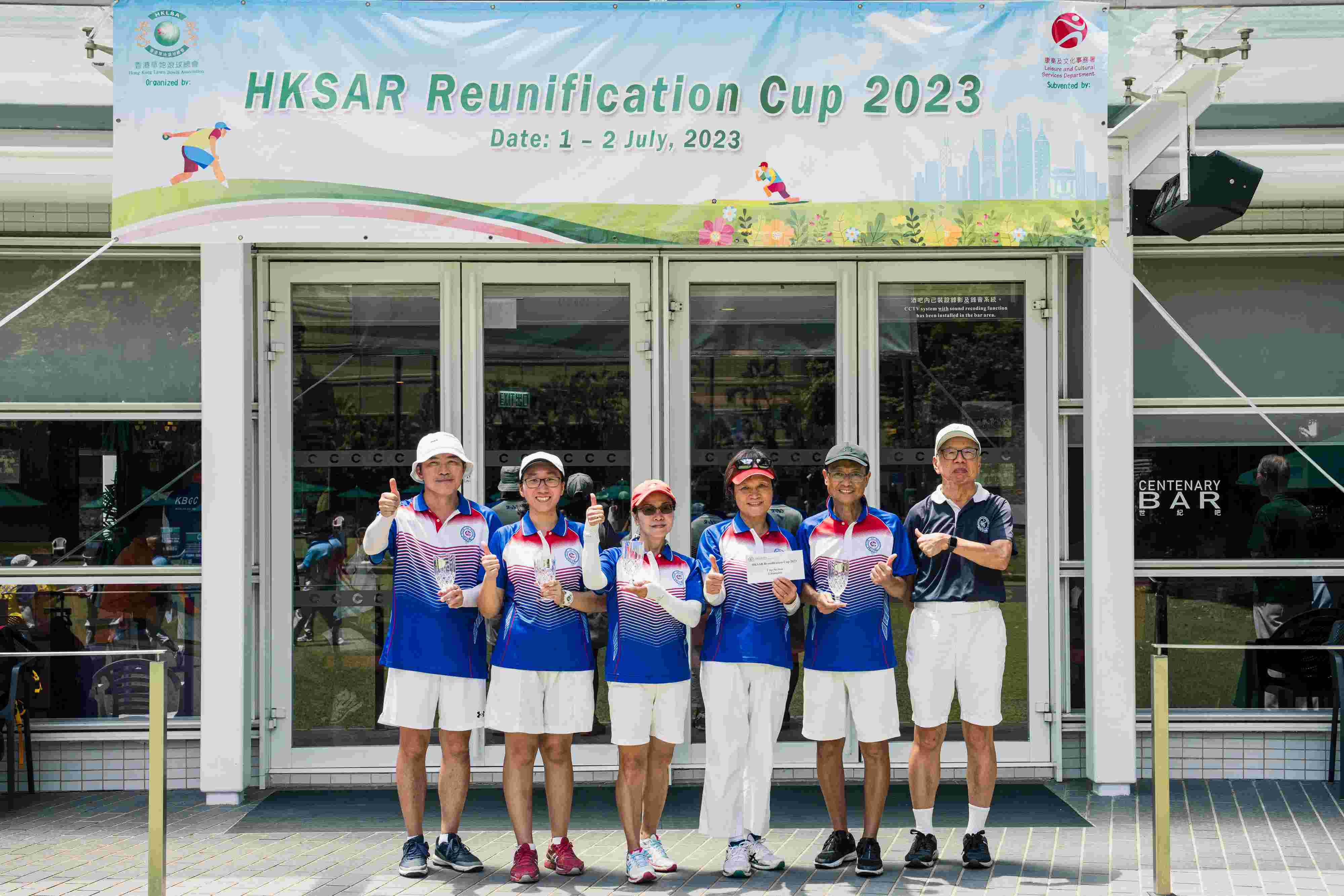 Photo link – HKSAR Reunification Cup 2023 (9 July, 2023) (Issued on 10/7/23)