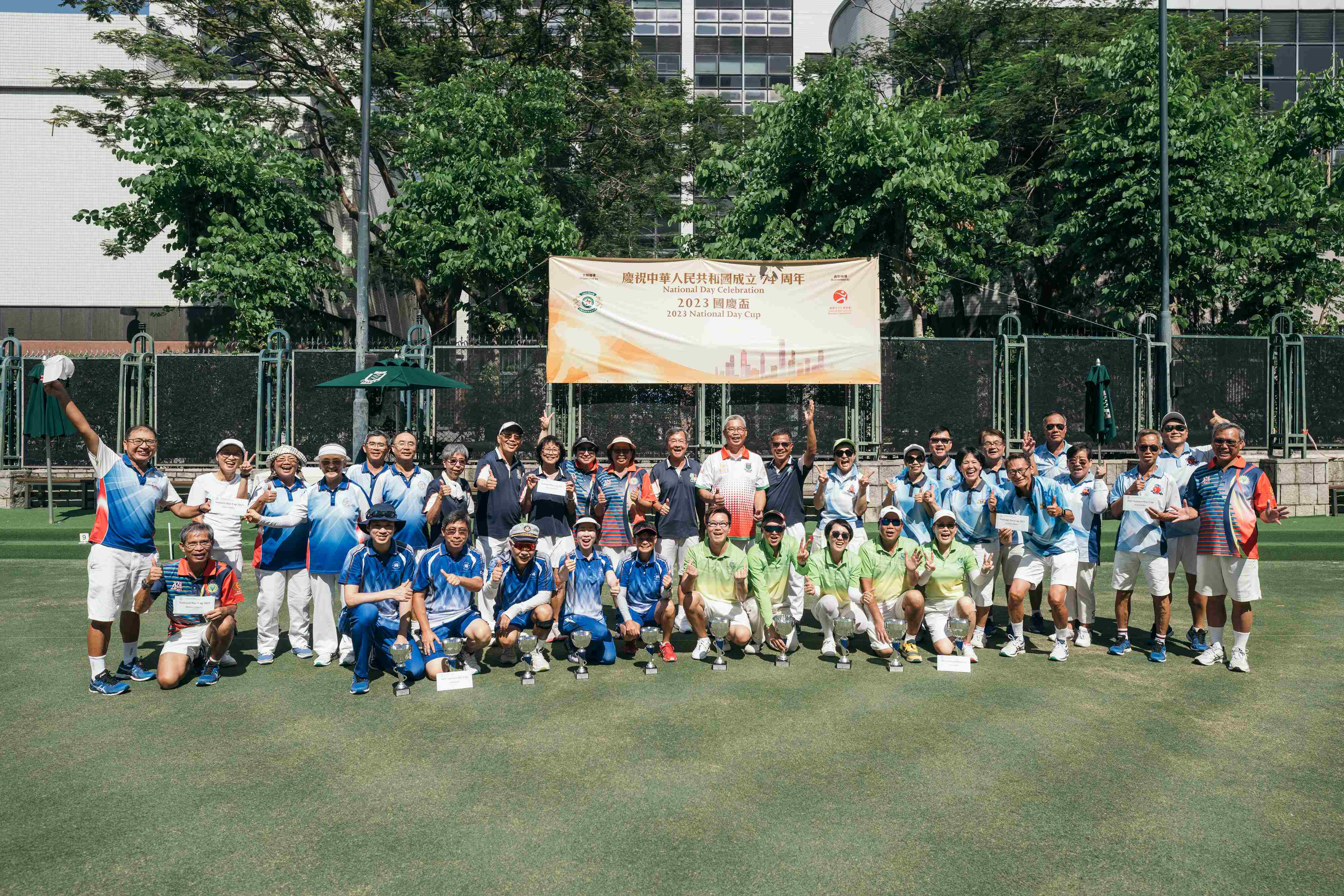 Photo link – 2023 National Day Cup (Day 2 at KCC) (Issued on 2/10/23)