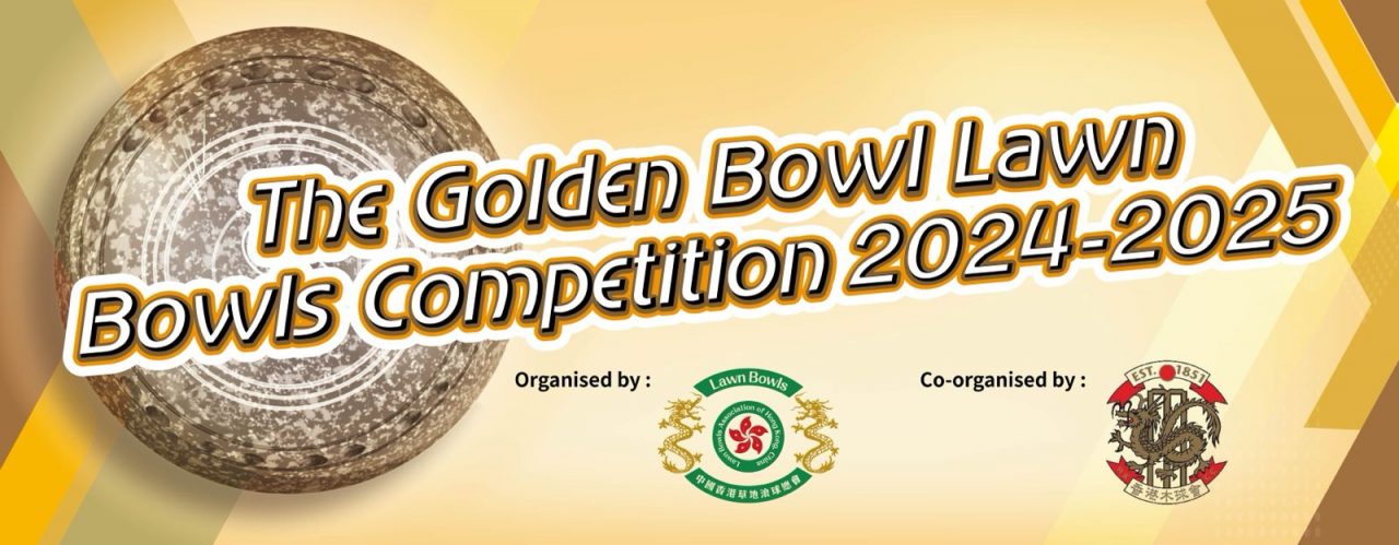 The Golden Bowl Lawn Bowls Competition 2024-2025 (Updated on 20/2/25)