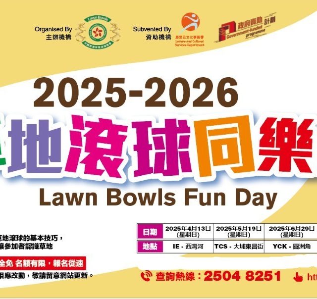 Funday 2025-2026-start entry