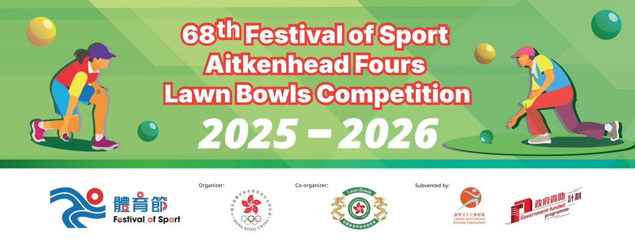 68th Festival of Sport Aitkenhead Fours Lawn Bowls Competition 2025-2026 (Date 1 Result Updated)