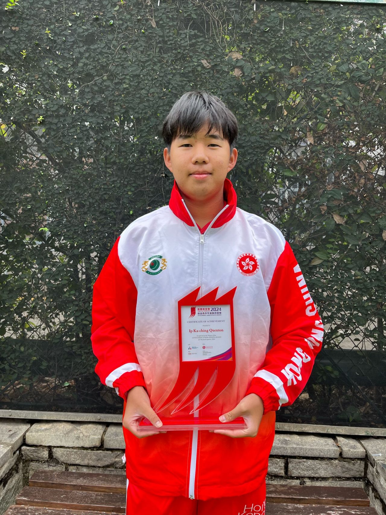 葉家晴獲頒傑出青少年運動員獎