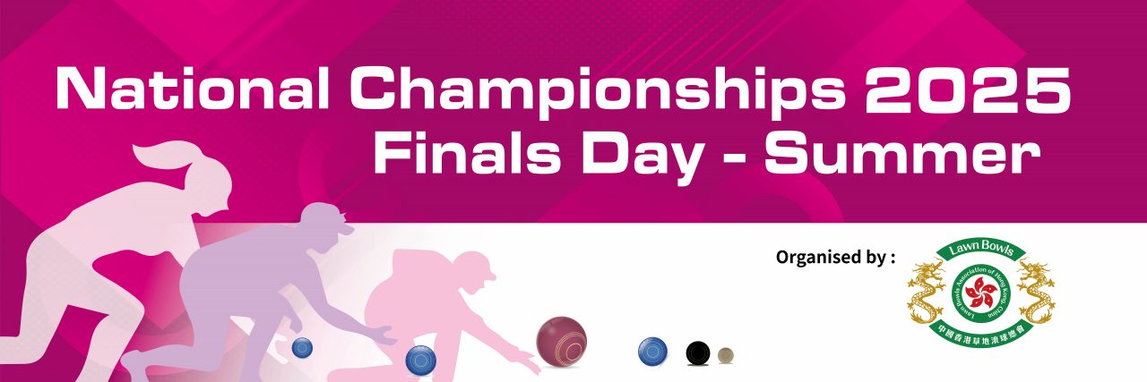2025 National Championship Finals Day Summer