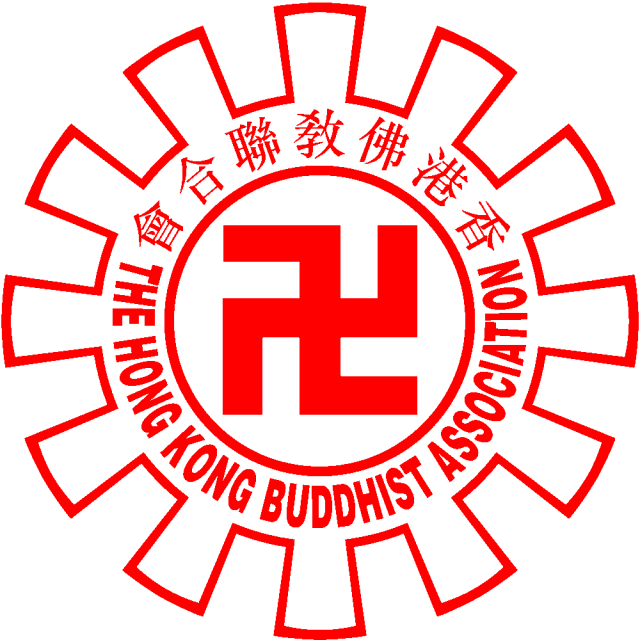 The Hong Kong Buddhist Association Cup 2025-2026