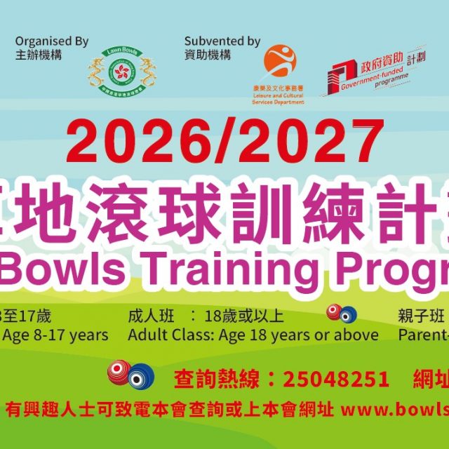 Training Programme 2026-2027 – Series 80-COURSE DATES: Octobber 2026 – March 2027