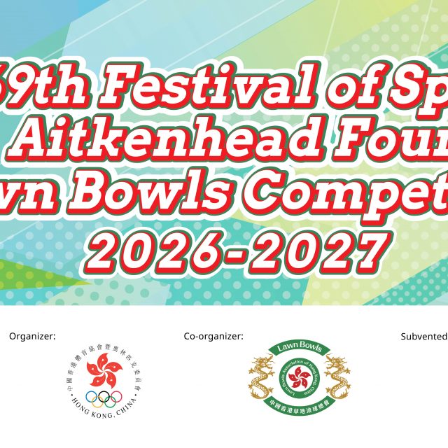 Aitkenhead Fours Lawn Bowls Competition 2026-2027 (Updated on 19/03/26)