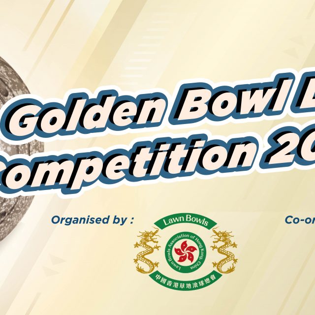 The Golden Bowl Lawn Bowls Competition 2025-2026
