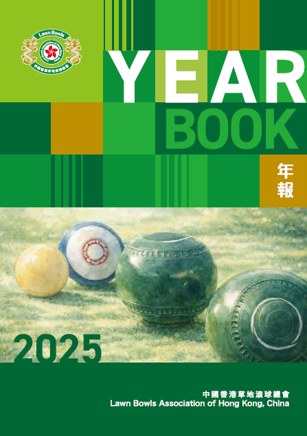 LBA Year Book 2025